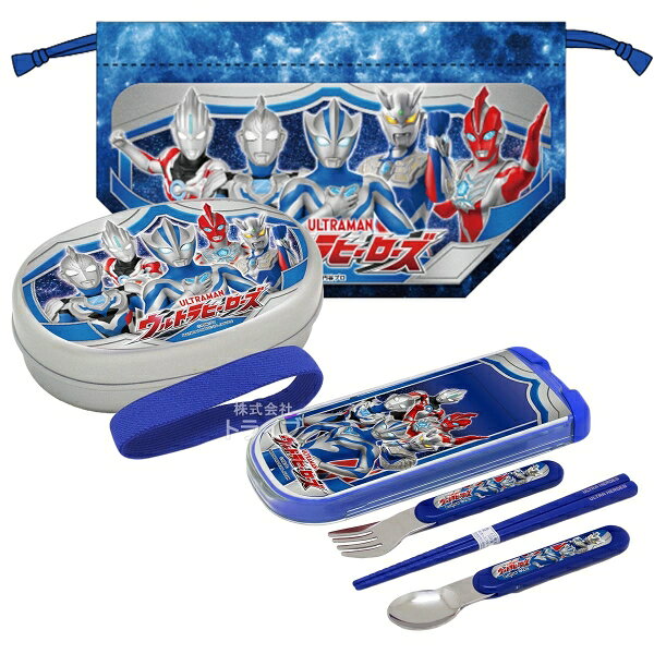楽天市場】ウルトラマン 弁当箱（素材（キッチン用品）アルミ）の通販