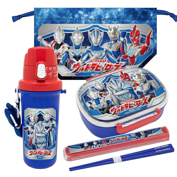 ウルトラマンの楽しいお弁当セットです！これでお弁当グッズがひと通り揃います♪ 小判型のお弁当箱は洗いやすくて人気の商品です。容量も360mlでちょうどいい！単品で揃えるよりもお買得なセットをこの機会に是非どうぞ！セット内容お弁当箱×1箸＆箸箱×1ランチ巾着×1水筒×1合計 4 点仕様〔小判型ランチボックス〕食洗機対応フタを外して電子レンジOK約14×11.3×5cm容量＝360ml（中子145ml×2個）〔引フタ箸箱セット〕食洗機対応約17.5×2.7×1.5cm箸＝約16.5cm〔巾着弁当袋〕日本製ポリエステル約27×16cm（底）16×12cm〔直飲み水筒〕※保冷効果はございません※熱いものは入れないでください。直径約8.5×10×22.7cm容量＝600mlシリーズウルトラマンメーカーオーエスケーJAN4970825153679497082515364849708251537164970825153693キーワードお弁当箱 一段 レンジ対応 幼稚園 保育園 箸 ケース セット 子供 キャラクター 練習 入園 巾着袋 お弁当袋 巾着 ランチバッグ 保育園 幼稚園 軽量 軽い プラスチック プラボトル 幼稚園 保育園 ULTRA HEROES うるとらまん 男の子 男児 かっこいいメーカー希望小売価格はメーカーカタログに基づいて掲載しています　
