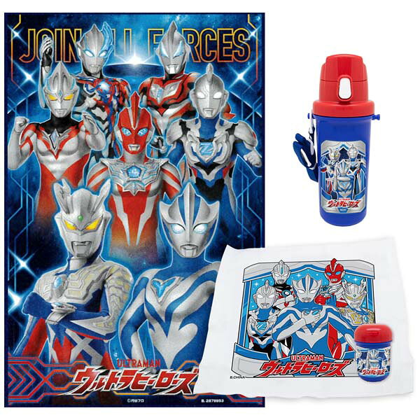 ウルトラマンのお出かけに便利な水筒とレジャーシートとおしぼりのセットです！遠足・運動会・ご家族での旅行・おでかけ・公園・散歩…様々なおでかけのシチュエーションにぴったりなセットです。プラスチック製の水筒は軽くて持ちやすく、また肩にかけて持ち運べるショルダーベルト付です。セット内容水筒×1おしぼり×1レジャーシート×1合計 3 点仕様〔直飲み水筒〕※保冷効果はございません※熱いものは入れないでください。直径約8.5×10×22.7cm容量＝600ml〔おしぼりセット〕おしぼり：綿100％ケースサイズ＝直径約6.3×9.1cm〔レジャーシート〕約90×60cmシリーズウルトラマンメーカーオーエスケーJAN497082515369349708251537094901367052007キーワード軽量 軽い プラスチック プラボトル 幼稚園 保育園 おしぼりタオル おしぼりケース 子供用 幼稚園 保育園 1人用 子供用 遠足 幼稚園 保育園 キッズ ULTRA HEROES うるとらまん 男の子 男児 かっこいいメーカー希望小売価格はメーカーカタログに基づいて掲載しています　