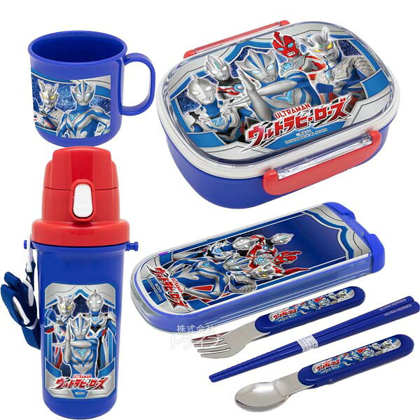 ウルトラマン テオ お買得4点セット 小判型お弁当箱 360ml トリオ コップ プラ水筒