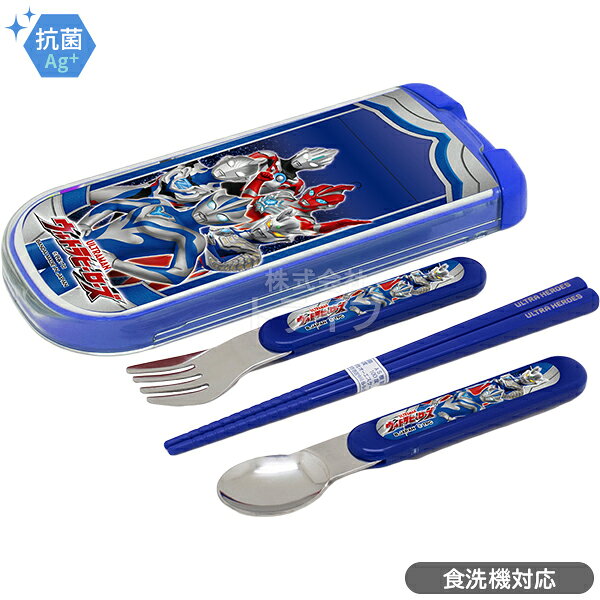 楽天市場】ウルトラマン スプーンの通販