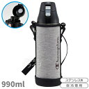 ※お取り寄せ※チャンピオン ロック付ダイレクトステンレスボトル カバー付 990ml KSDC10S 654831
