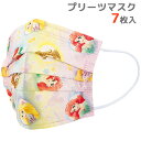 ディズニー プリンセス 不織布 プリーツマスク 子供用 7枚入 MSKP3N ネコポス対応品 625879 ラッピング不可(4)