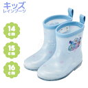 ※お取り寄せ※アナと雪の女王 キッズ レインブーツ 長靴 ロータイプ 14cm 15cm 16cm
