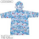 アナと雪の女王 キッズ レインコート ランドセル対応 110-125cm RACO1N ネコポス対応品 645938