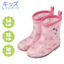 ※お取り寄せ※ハローキティ キッズ レインブーツ 長靴 ロータイプ 14cm 15cm 16cm