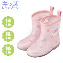 ※お取り寄せ※マイメロディ キッズ レインブーツ 長靴 ロータイプ 14cm 15cm 16cm