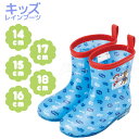 ※お取り寄せ※パウパトロール キッズ レインブーツ 長靴 ロータイプ 14cm 15cm 16cm 17cm 18cm