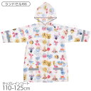 くまのプーさん キッズ レインコート ランドセル対応 110-125cm RACO1N ネコポス対応品 645914