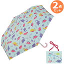 ハッピー&スマイル 晴雨兼用 折りたたみ傘 50cm & ショルダー付 おでかけ ポケット 2点セット