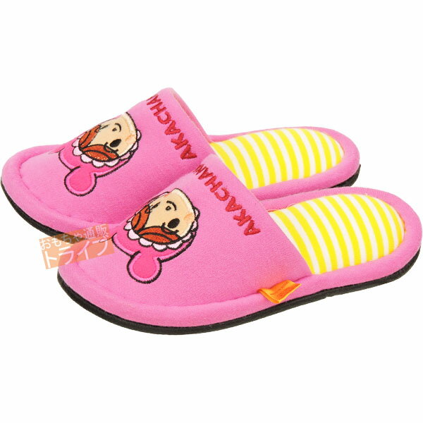子供用スリッパ あかちゃんまん（14〜16cm） 094124 ネコポス対応品