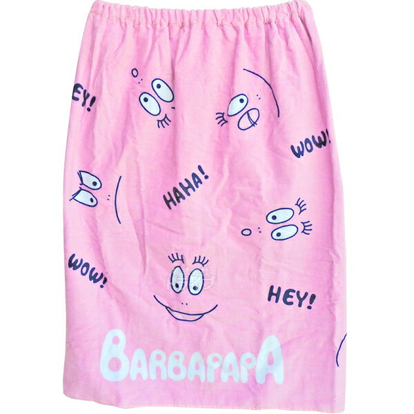 バーバパパ バーバパパフェイス 巻きタオル 80cm丈 ネコポス便限定 ラッピング不可 727661 巻きタオル マキタオル プールスカート