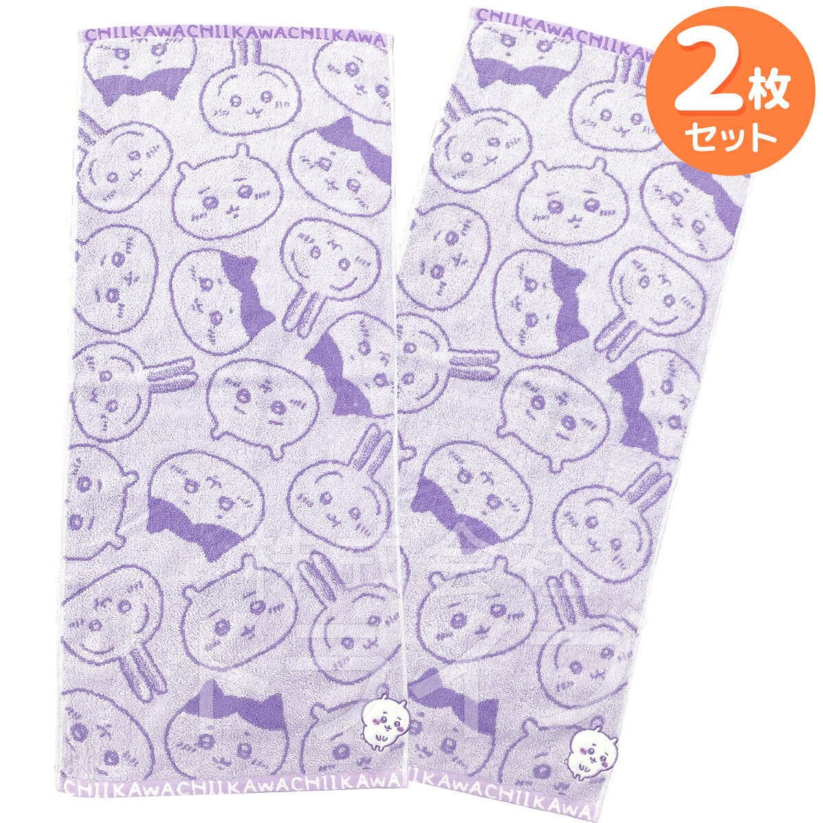 ちいかわ おじぎちいかわ フェイス タオル お買得2枚セット ネコポス対応品のサムネイル
