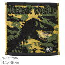 ウォッシュタオル ジュラシックワールド ジュラシック カモフラージュ ネコポス対応品 691535