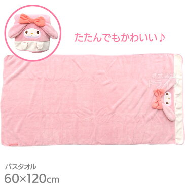 9月中旬入荷予定 マイメロディ 吸水速乾 タオル 4種セット ポンチョ ヘアドライ バス キャップ