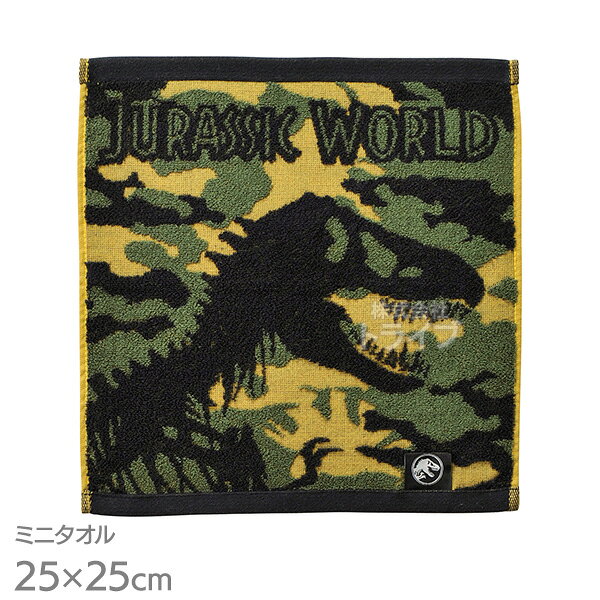 Hand Towel, Handkerchief - ミニタオル ジュラシックワールド ジュラシック カモフラージュ メール便対応品 691528