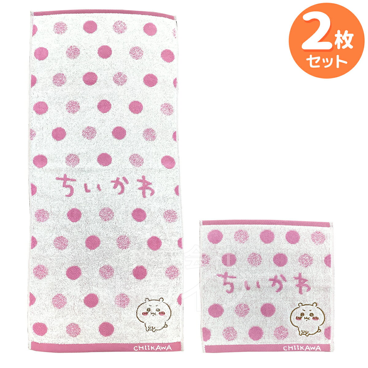 ちいかわ ちいかわプン ミニ タオル フェイスタオル セットのサムネイル