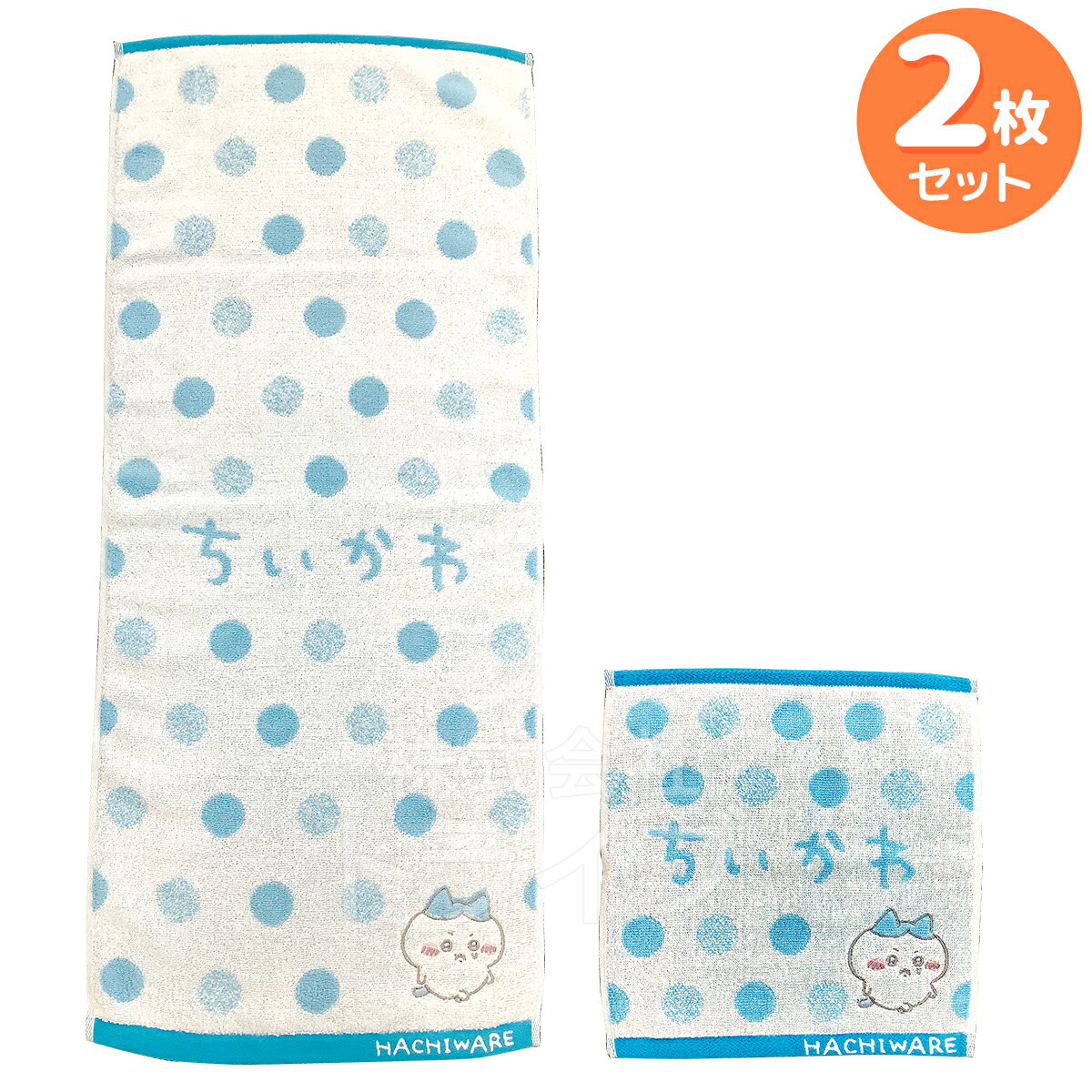 ちいかわ ハチワレプン ミニ タオル フェイスタオル セットのサムネイル
