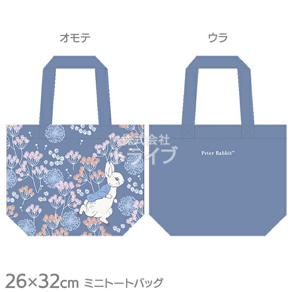 Rakuten - ピーターラビット ブルーブルーミング ミニ トートバッグ ネコポス対応品 875843
