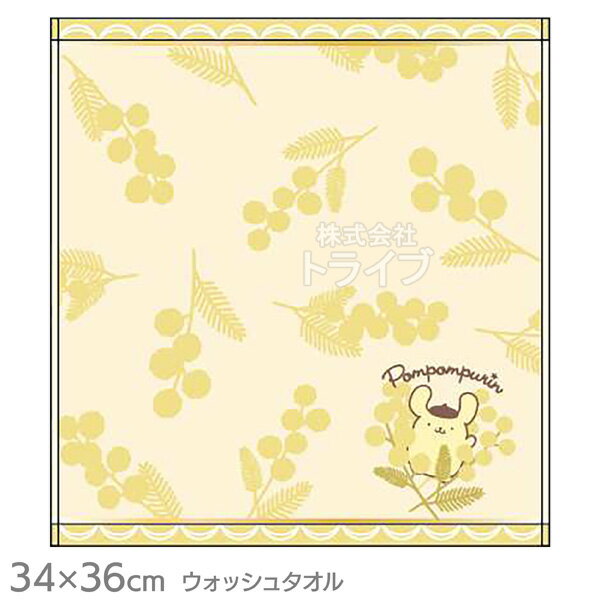 ウォッシュタオル ポムポムプリン ブルームプリン ネコポス対応品 886962