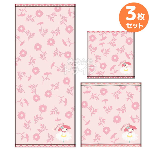 マイメロディ ブルームメロディ タオル 3種セット ミニ ウォッシュ フェイス ネコポス対応品