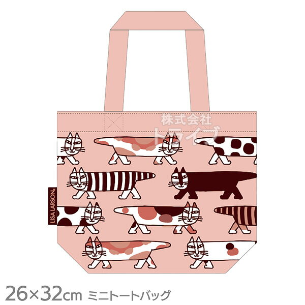 bag-lsn-mk.jpg