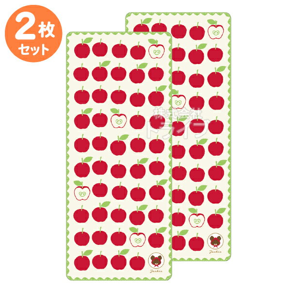 フェイス タオル お買得2枚セット くまのがっこう アップルガーデンジャッキー ネコポス対応品