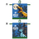 巾着 S コップ袋 ジュラシックワールド ブルーダイナミックダイナソー ネコポス対応品 905274