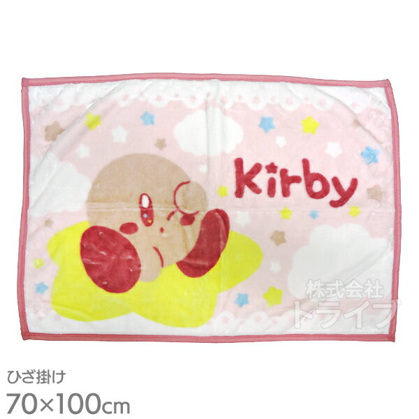 楽天市場】星 の カービィ ブランケットの通販