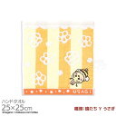 タオルハンカチ 20cm ちいかわ 蜂たち Y うさぎ メール便対応品 390215