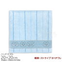 タオルハンカチ 20cm ちいかわ ストライプ B ハチワレ メール便対応品 325958