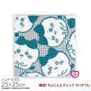 タオルハンカチ 25cm ちいかわ ちょこんとチェック B ハチワレ メール便対応品 358277