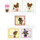 おしぼり ハンドタオル お買得5枚セット くまのがっこう ハピネスグリーティング