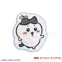 ダイカット タオルハンカチ ちいかわ ダイカットちいかわ B ハチワレ メール便対応品 385921