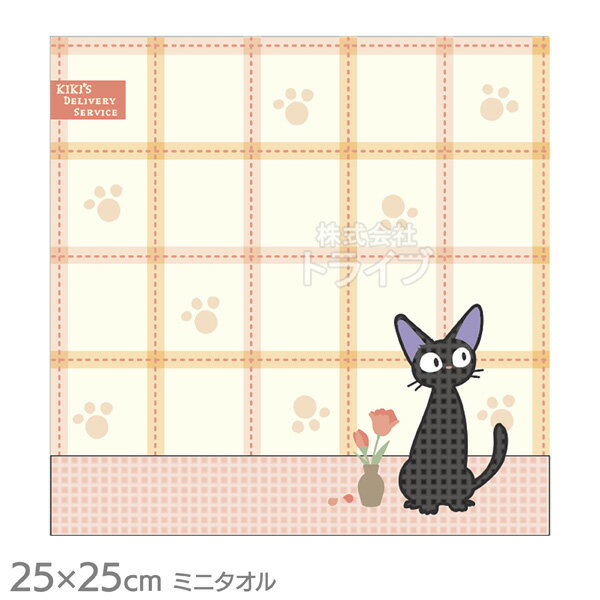 ミニタオル 魔女の宅急便 ワッフルジジ メール便対応品 903218