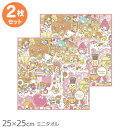 ミニ タオル お買得2枚セット サンリオキャラクターズ ラッピングピンク ネコポス対応品