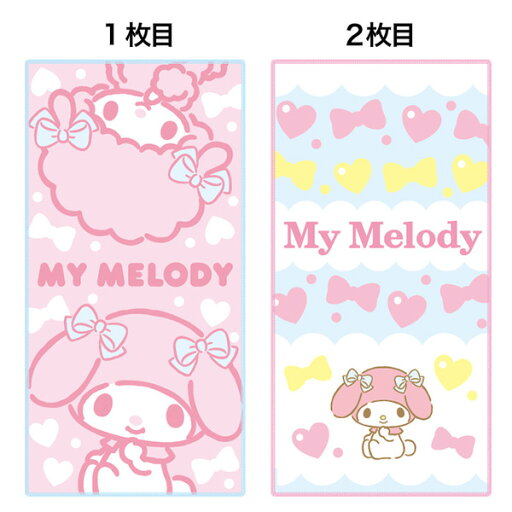 ポケットタオル 2絵柄組 マイメロディ ダブルリボン ネコポス対応品 899405 ポケットタオル 2絵柄組 マイメロディ ダブルリボン ネコポス対応品 899405