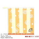 ループ付き ウォッシュタオル 34×35cm ちいかわ 蜂たち Y うさぎ ネコポス対応品 390246