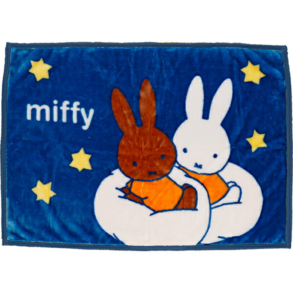 【11月上旬入荷予定】ひざ掛け ブランケット ミッフィー 星空ミッフィー ネコポス対応品 006120