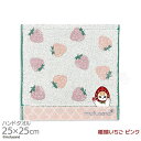タオルハンカチ 25cm いちご ピンク mofusand メール便対応品 366326