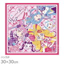 キミとアイドルプリキュア♪ ハンカチ 30cm 綿100% メール便対応品 900096