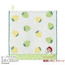 ループ付き ウォッシュタオル 34×35cm いちご グリーン mofusand ネコポス対応品 366333