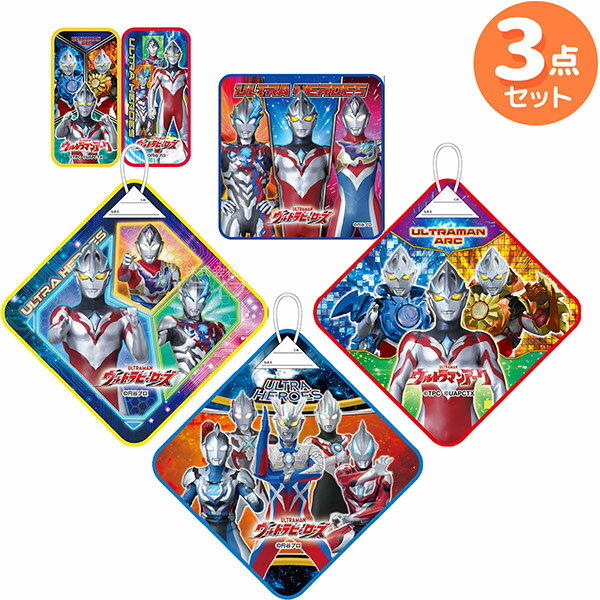 楽天市場】ウルトラマン バスタオル(キッズファッション 楽天市場】ウルトラマン バスタオル(キッズファッション