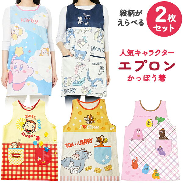 ����饯���� ���ץ��� ���äݤ��� ���������٤� ������2�祻�å� �ͥ��ݥ��б���