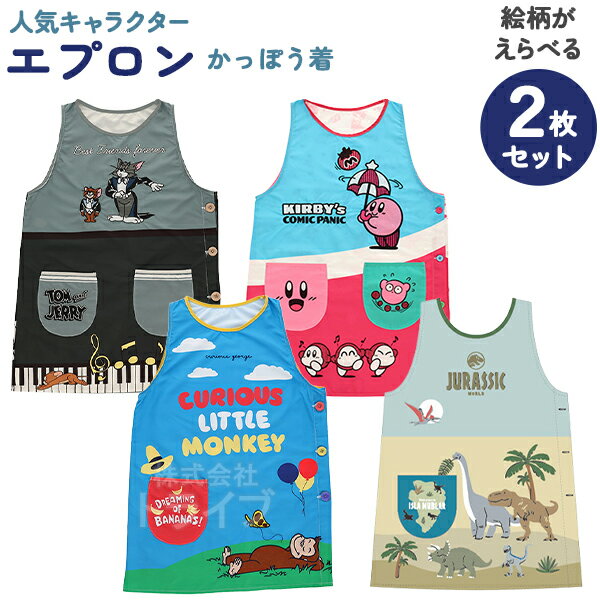 ����饯���� ���ץ��� ���äݤ��� ���������٤� ������2�祻�å� �ͥ��ݥ��б���