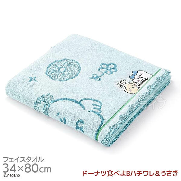 フェイスタオル 34×80cm ちいかわ ドーナツ食べよ B ハチワレ