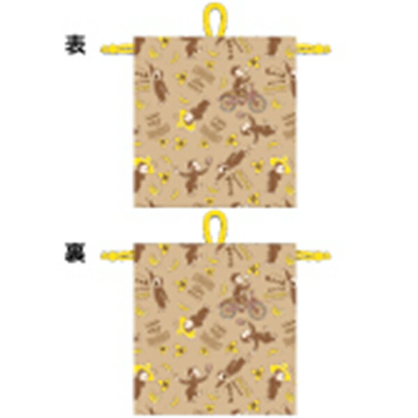 巾着 S コップ袋 おさるのジョージ ジョージモカ ネコポス対応品 008728