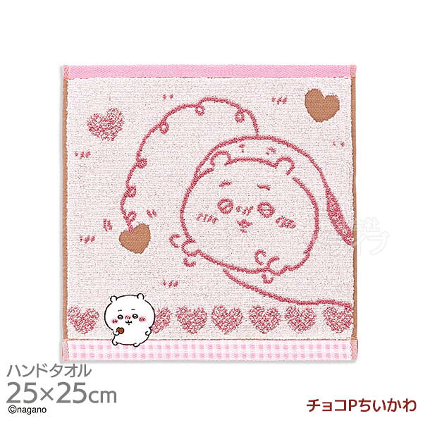 タオルハンカチ 25cm ちいかわ チョコ P ちいかわ