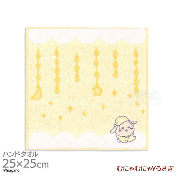 タオルハンカチ 25cm ちいかわ むにゃむにゃ Y うさぎ