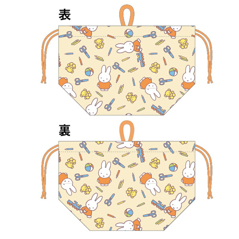 ランチ巾着 アルミ付き ミッフィー カラフルツール ネコポス対応品 008773